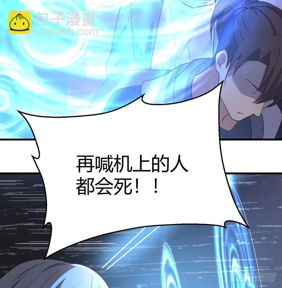 第144话  答案只有一个(1/2)-第150话