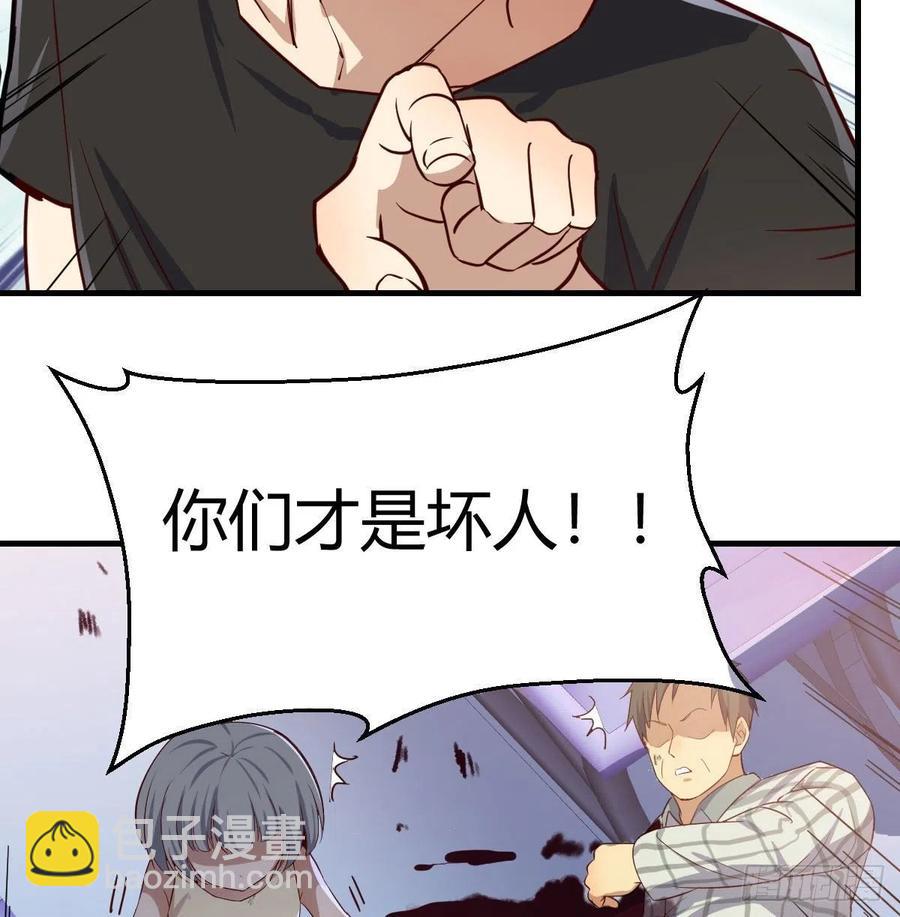第144话  答案只有一个(1/2)-第150话