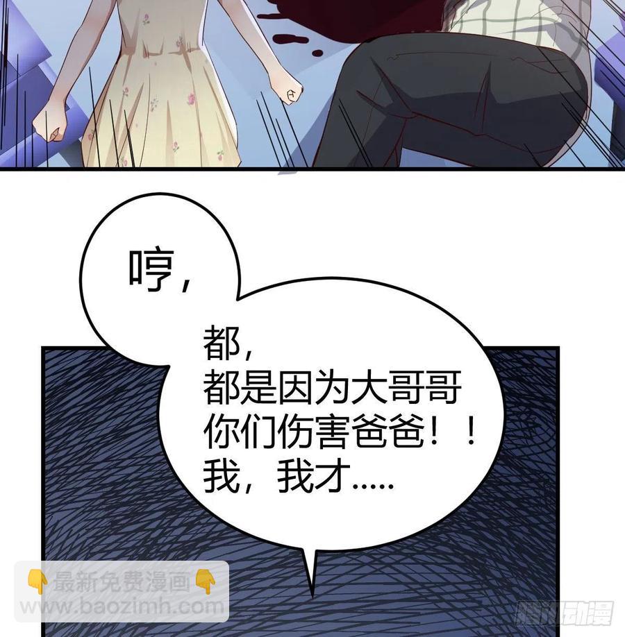 第144话  答案只有一个(1/2)-第150话