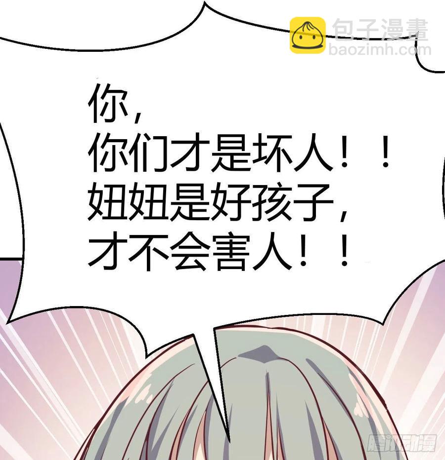 第144话  答案只有一个(1/2)-第150话