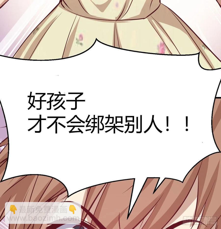 第144话  答案只有一个(1/2)-第150话