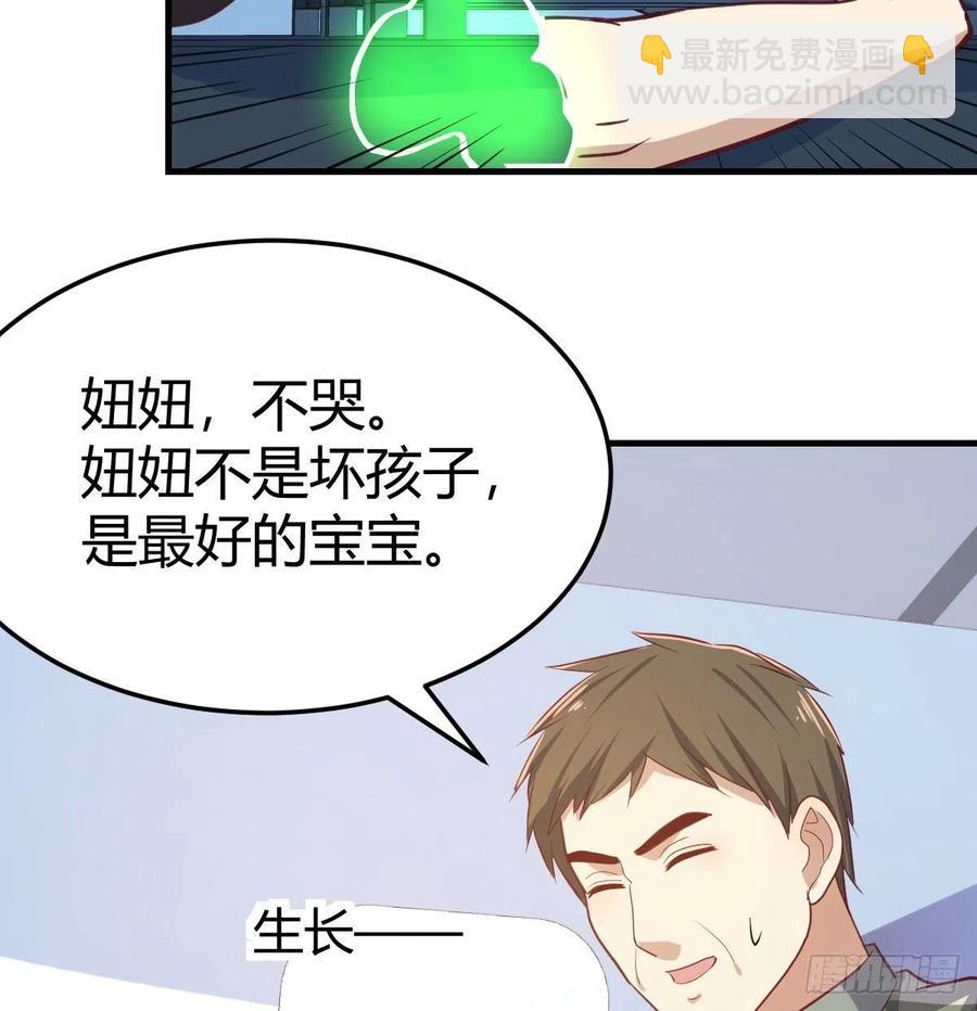 第144话  答案只有一个(1/2)-第150话