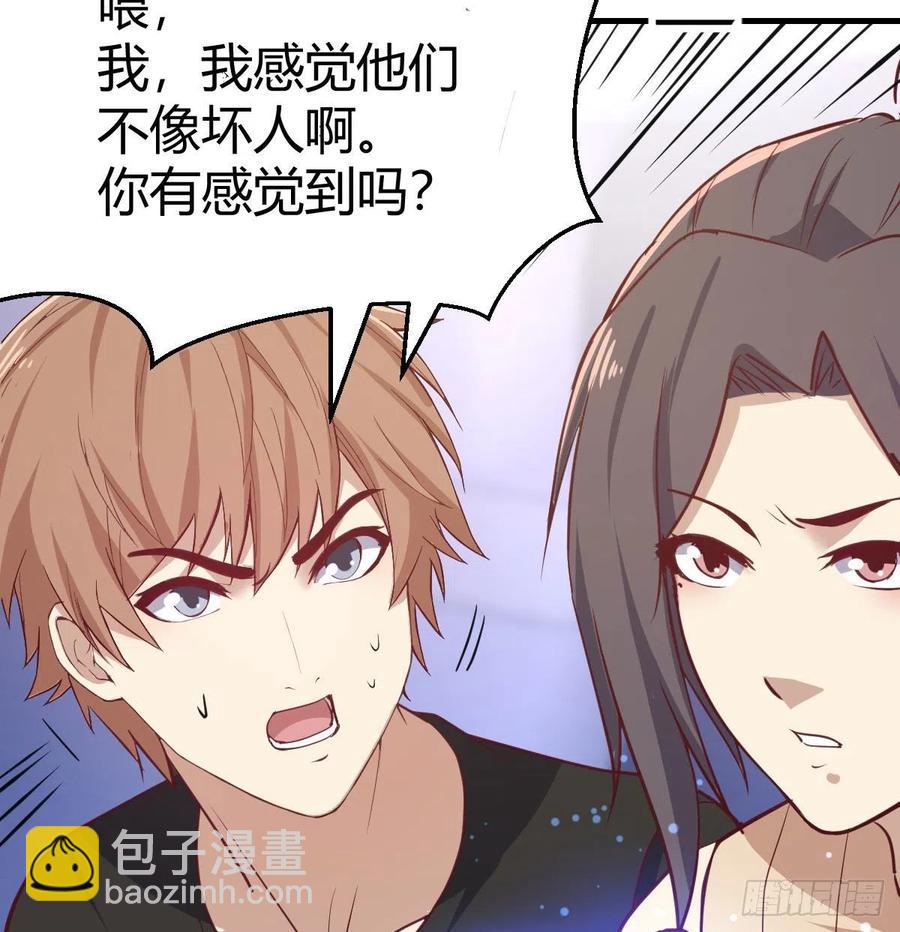 第144话  答案只有一个(1/2)-第150话