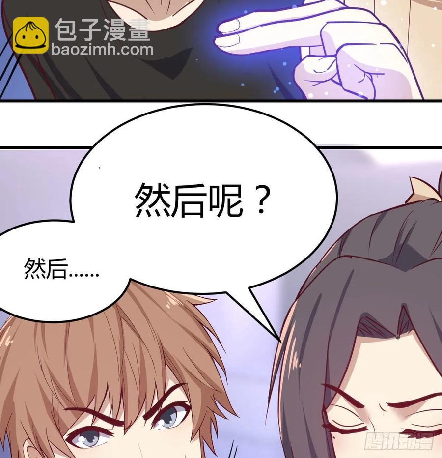 第144话  答案只有一个(1/2)-第150话