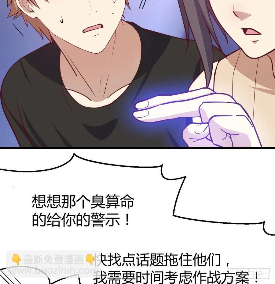 第144话  答案只有一个(1/2)-第150话