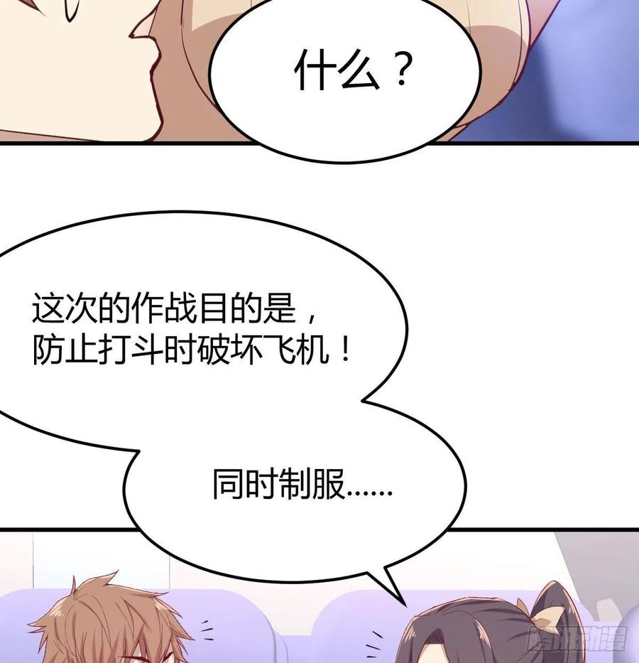 第144话  答案只有一个(1/2)-第150话