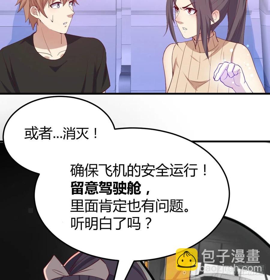 第144话  答案只有一个(1/2)-第150话