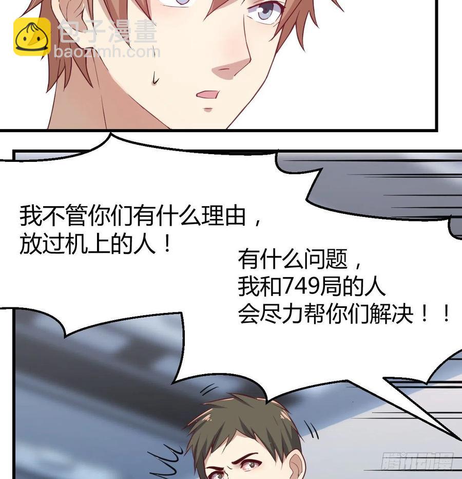 第144话  答案只有一个(1/2)-第150话