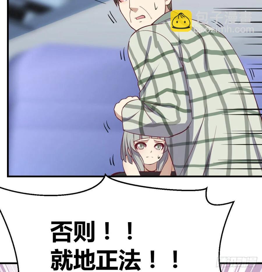 第144话  答案只有一个(1/2)-第150话