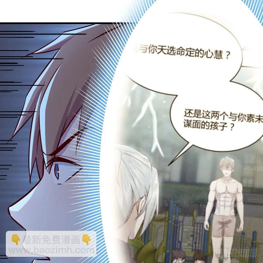 第144话  答案只有一个(1/2)-第150话
