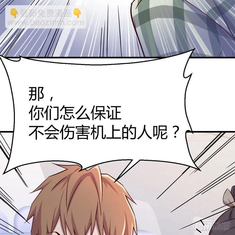 第144话  答案只有一个(1/2)-第150话