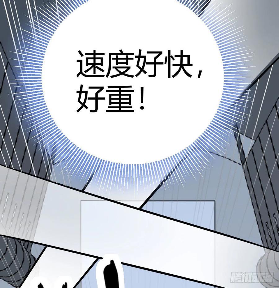 第146话 萝莉要爆了(1/2)-第152话