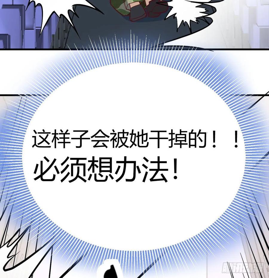 第146话 萝莉要爆了(1/2)-第152话
