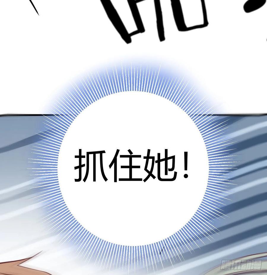 第146话 萝莉要爆了(1/2)-第152话