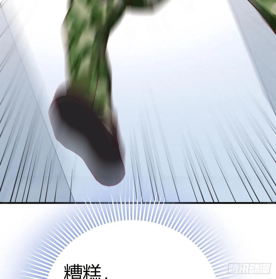 第146话 萝莉要爆了(1/2)-第152话