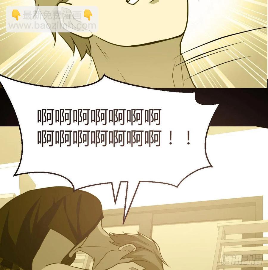 第146话 萝莉要爆了(1/2)-第152话
