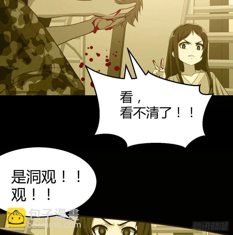 第146话 萝莉要爆了(1/2)-第152话