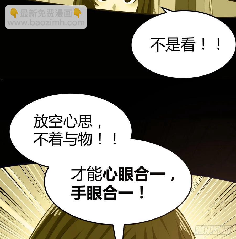 第146话 萝莉要爆了(1/2)-第152话