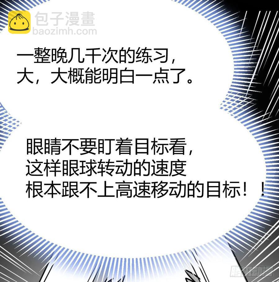 第146话 萝莉要爆了(1/2)-第152话