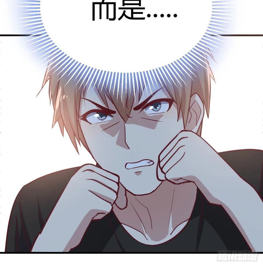 第146话 萝莉要爆了(1/2)-第152话