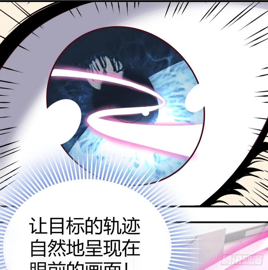 第146话 萝莉要爆了(1/2)-第152话