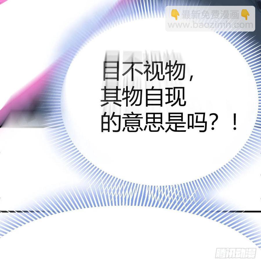 第146话 萝莉要爆了(1/2)-第152话