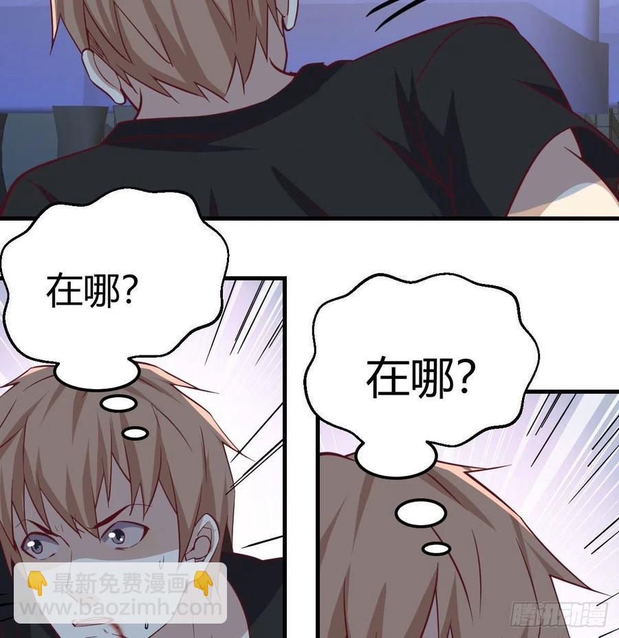第146话 萝莉要爆了(1/2)-第152话