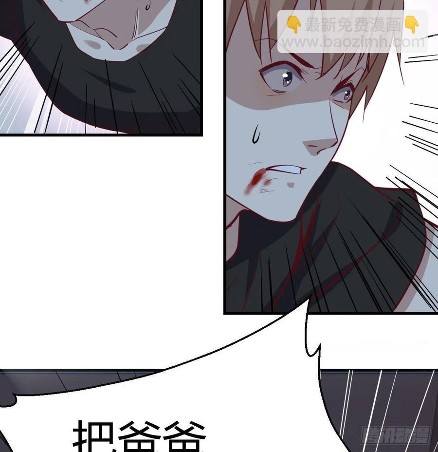 第146话 萝莉要爆了(1/2)-第152话