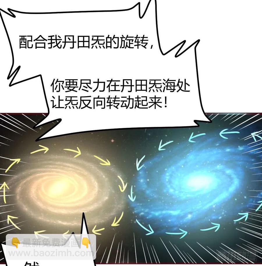 第148话 太撑了(1/2)-第154话