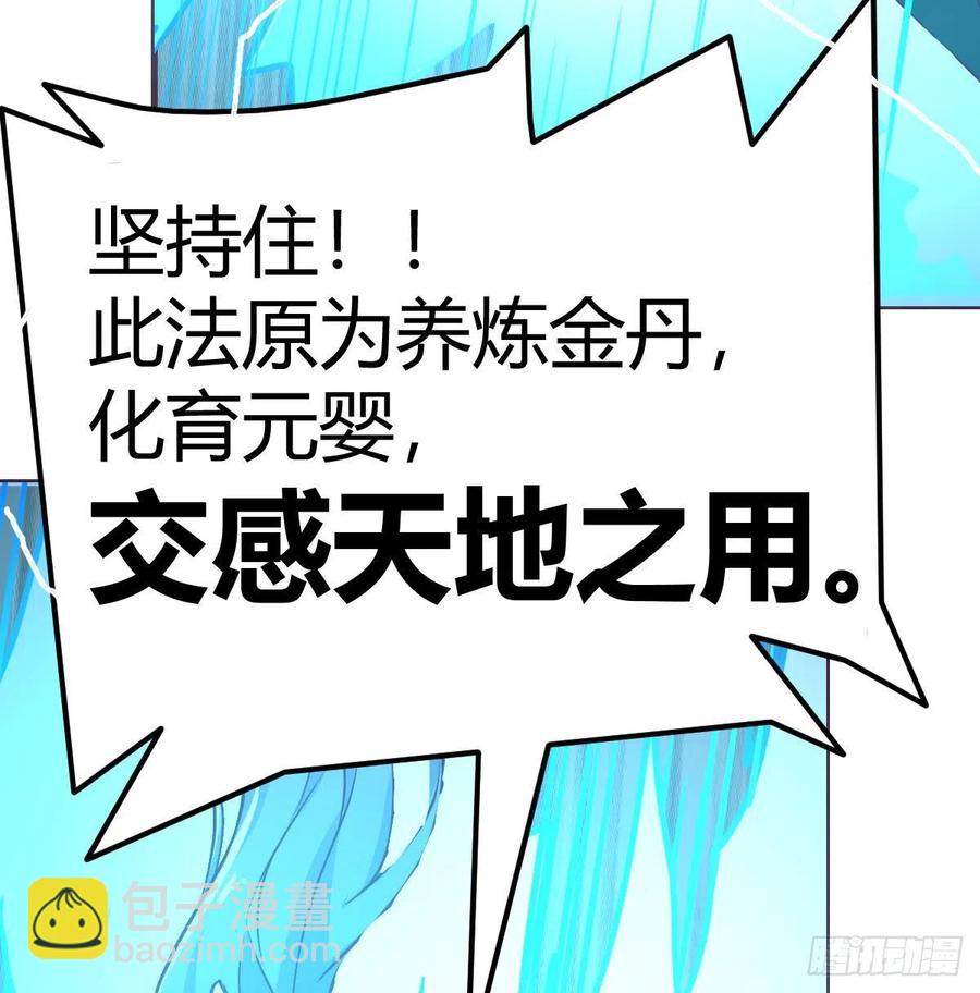 第148话 太撑了(1/2)-第154话