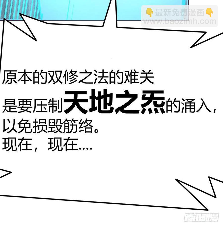 第148话 太撑了(1/2)-第154话
