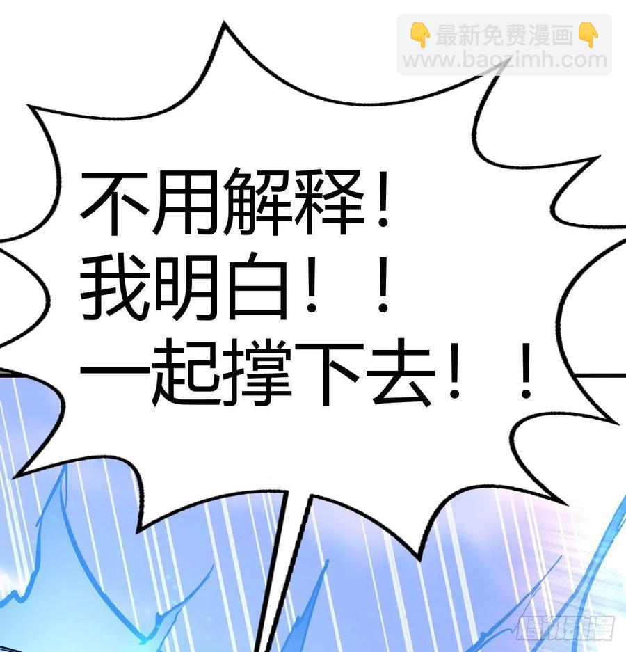 第148话 太撑了(1/2)-第154话