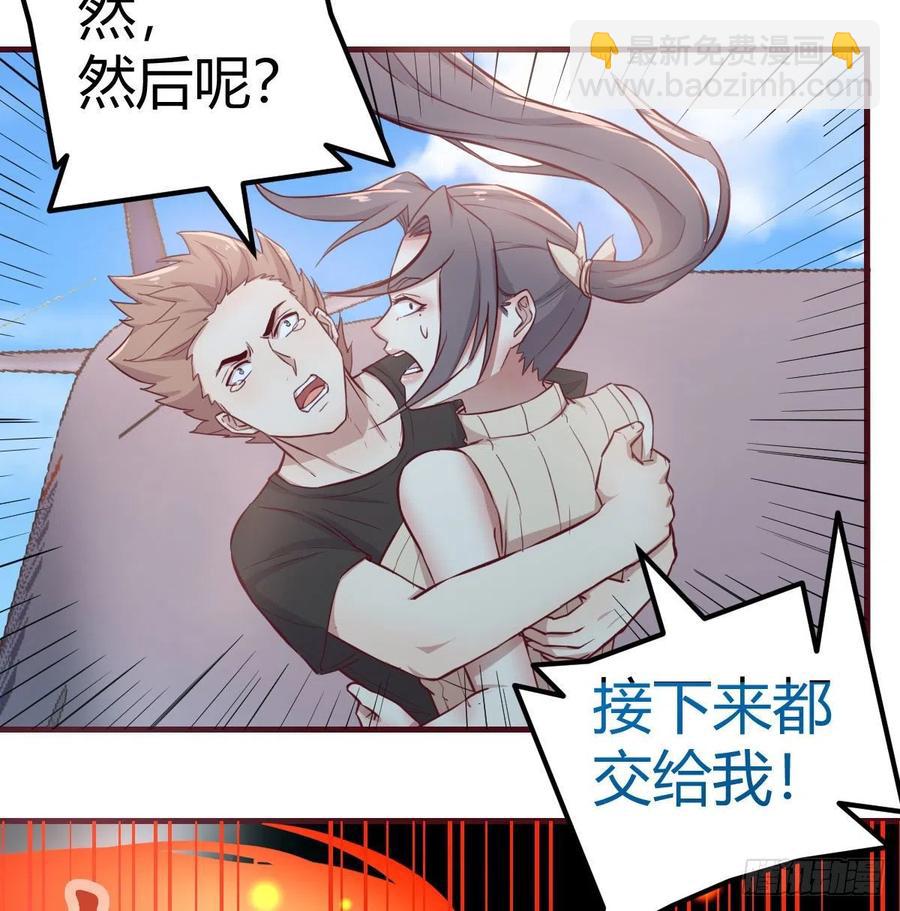 第148话 太撑了(1/2)-第154话