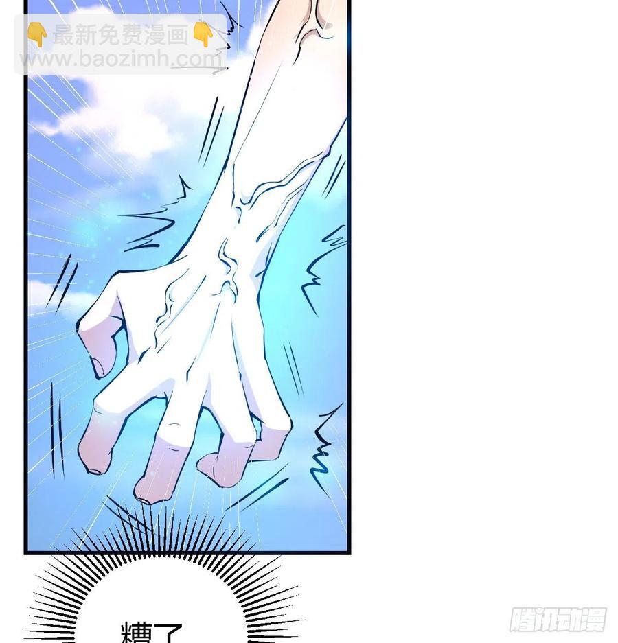 第148话 太撑了(1/2)-第154话