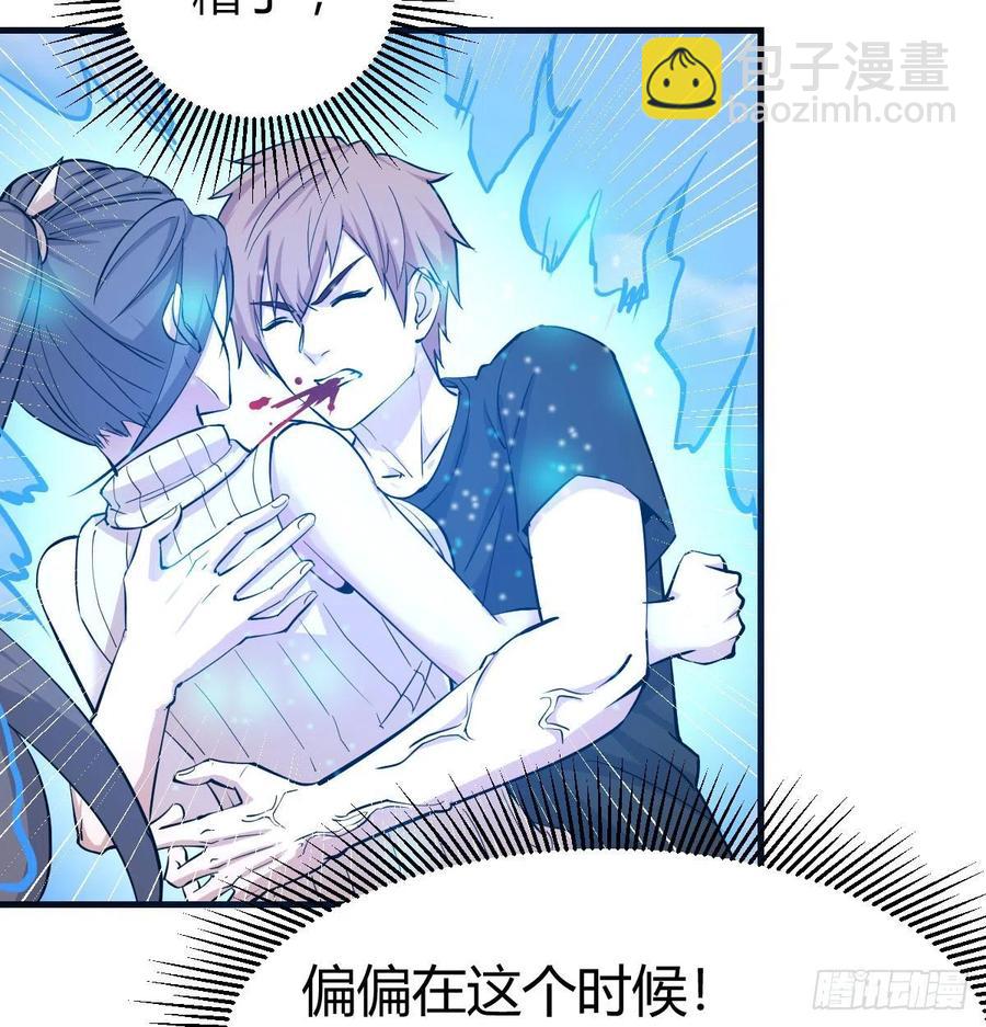 第148话 太撑了(1/2)-第154话