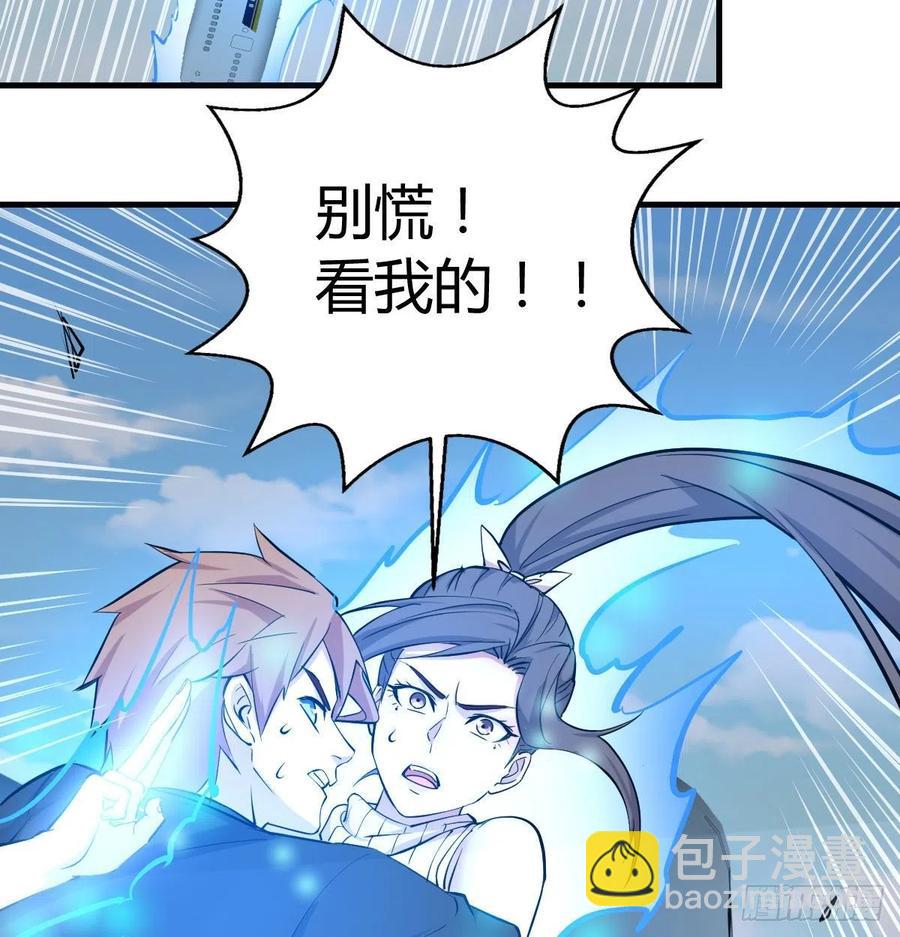 第148话 太撑了(1/2)-第154话