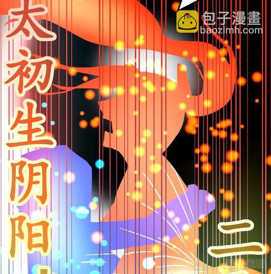 第148话 太撑了(1/2)-第154话
