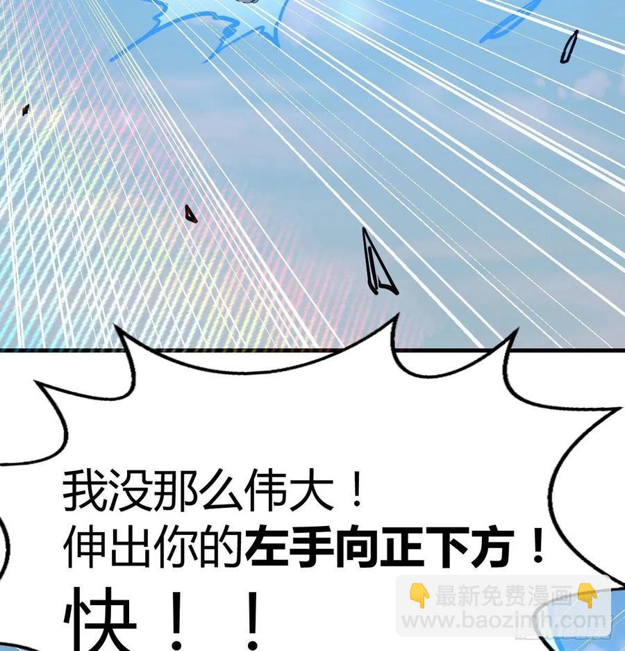 第148话 太撑了(1/2)-第154话
