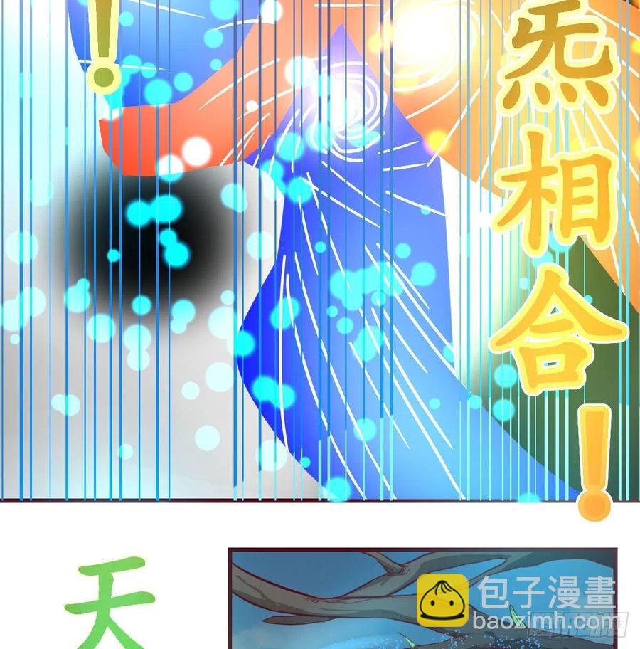 第148话 太撑了(1/2)-第154话