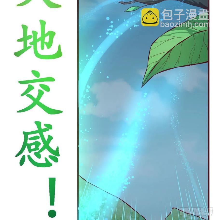 第148话 太撑了(1/2)-第154话