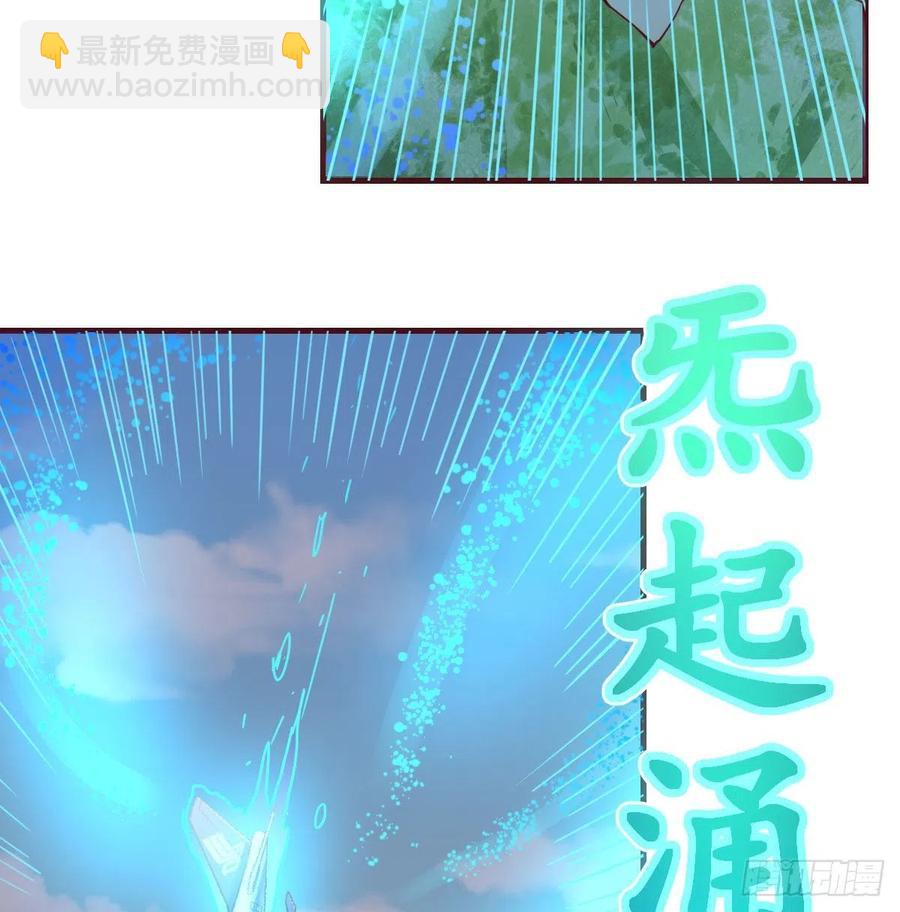 第148话 太撑了(1/2)-第154话