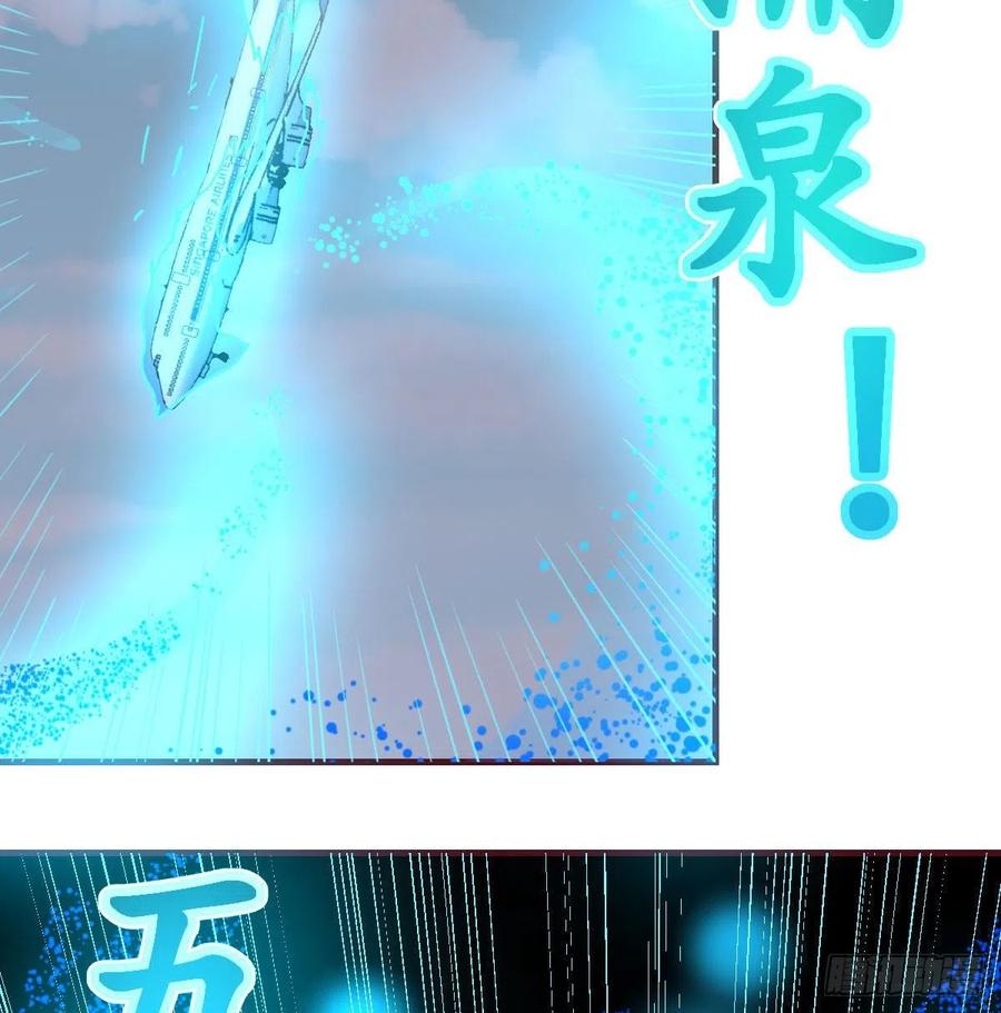 第148话 太撑了(1/2)-第154话