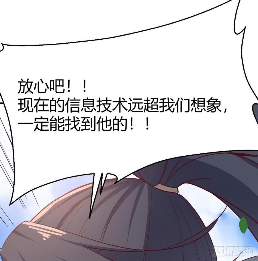 第150话 练习神足通(1/2)-第156话