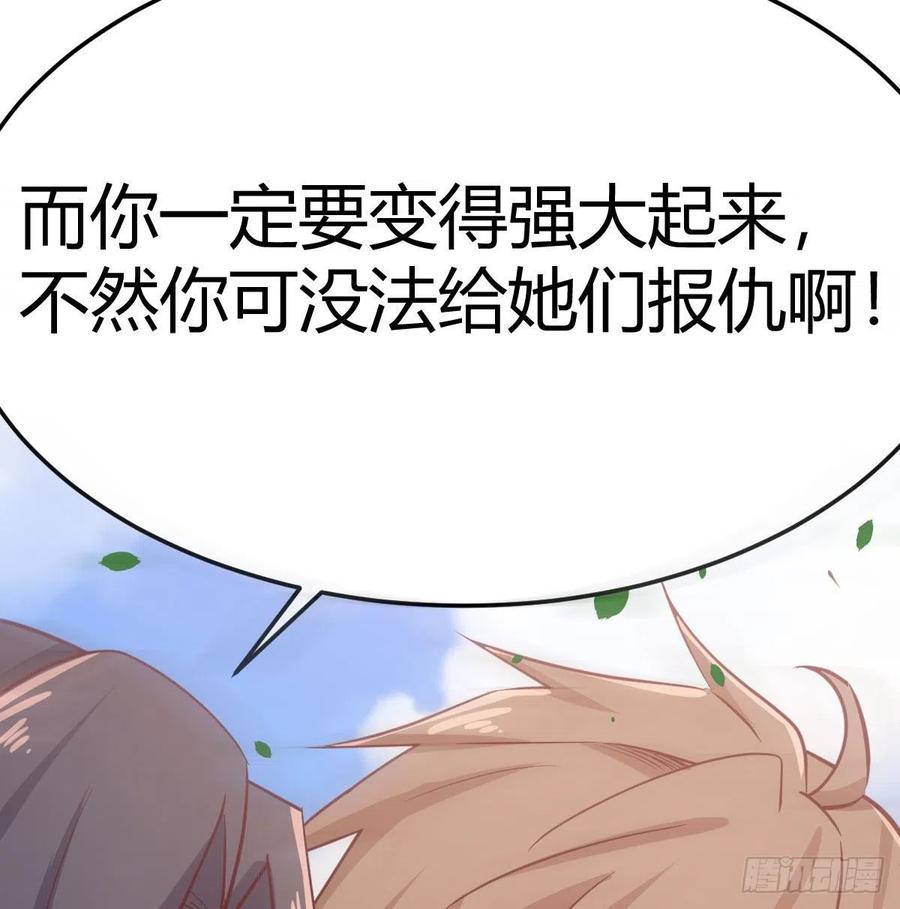 第150话 练习神足通(1/2)-第156话
