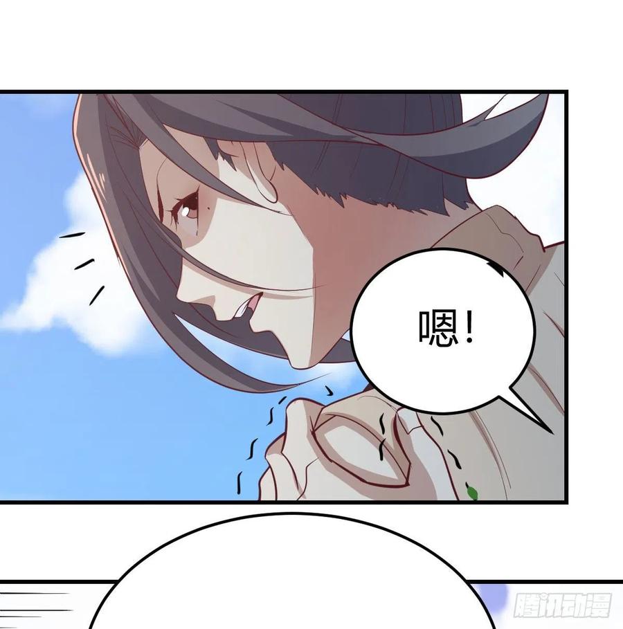 第150话 练习神足通(1/2)-第156话