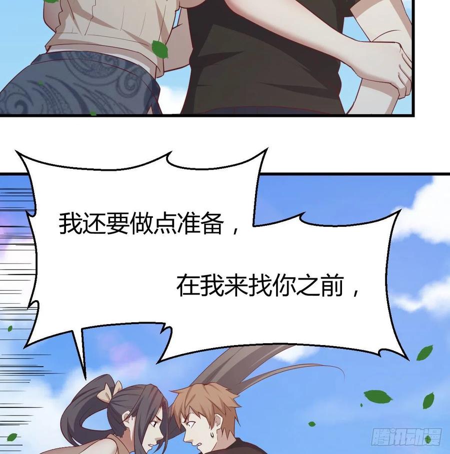 第150话 练习神足通(1/2)-第156话