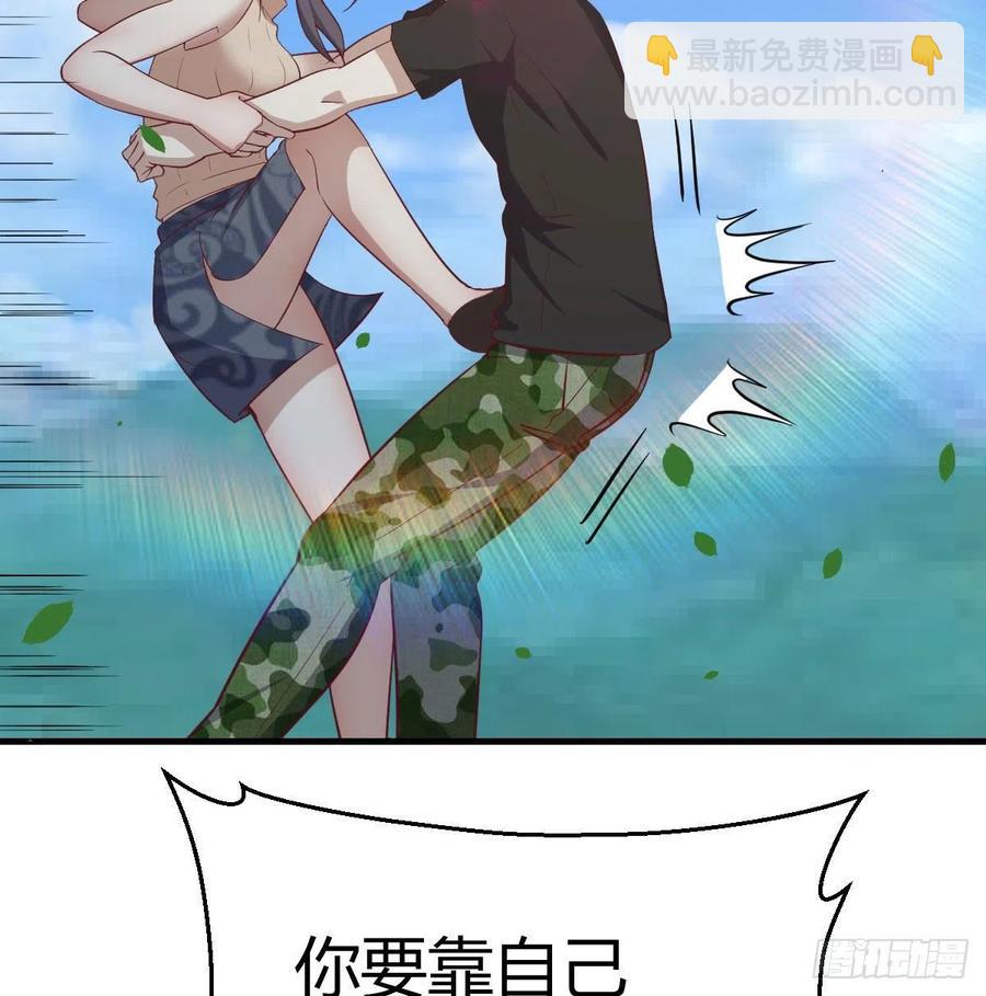 第150话 练习神足通(1/2)-第156话