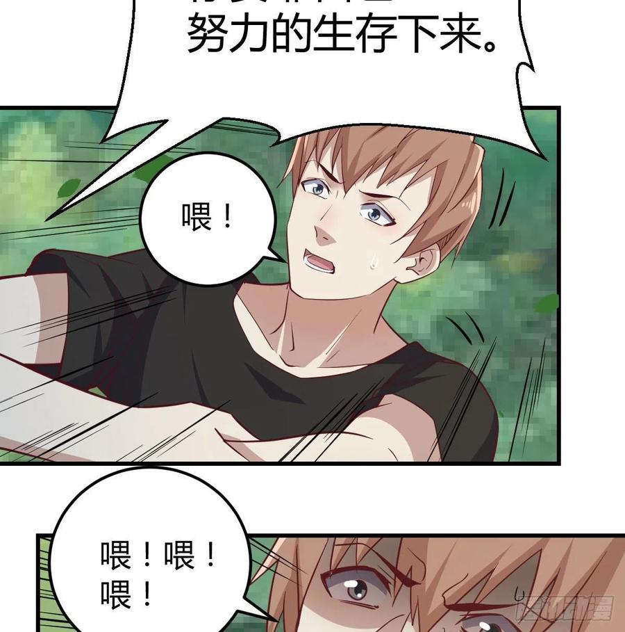 第150话 练习神足通(1/2)-第156话