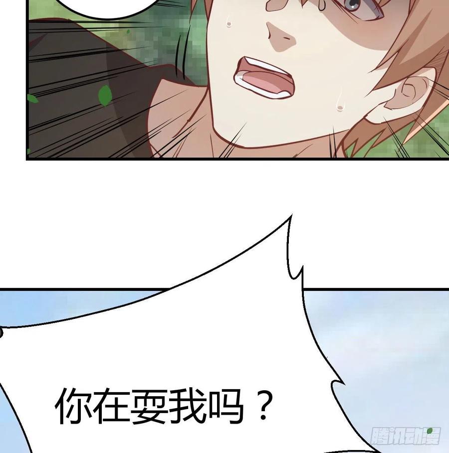 第150话 练习神足通(1/2)-第156话