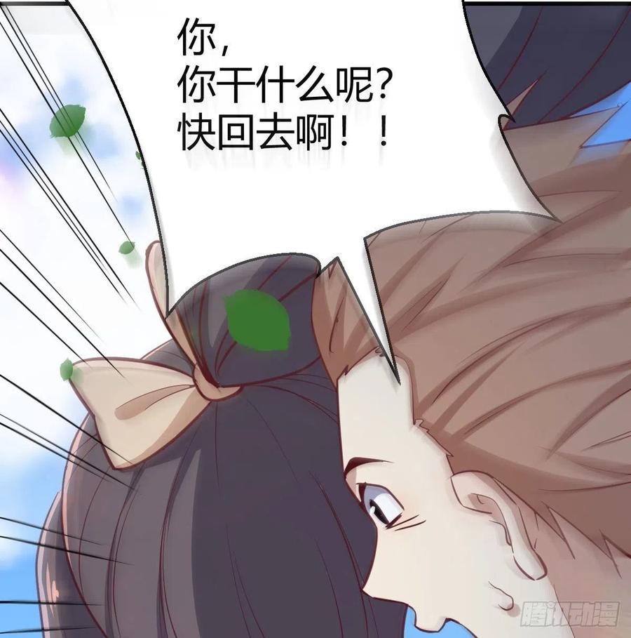 第150话 练习神足通(1/2)-第156话
